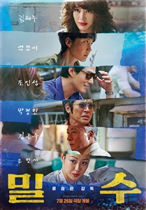 포스터