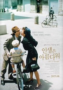 포스터