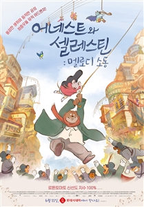 포스터