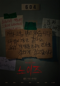 포스터