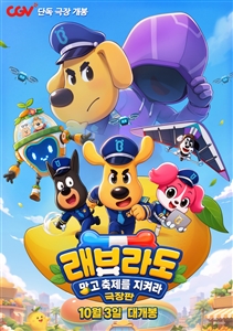 포스터